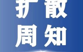 這些業(yè)務、公交線路即將恢復！應急服務免費→縮略圖