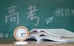 高考生注意！漢中發(fā)布最新公告縮略圖