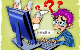 高考成績陸續(xù)發(fā)布 志愿填報當心陷阱縮略圖