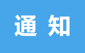 @漢中人，超標電動自行車過渡期延長了！縮略圖