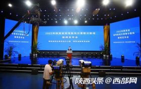 2022年陜西高考錄取分數(shù)線公布 文史一本484分、理工一本449分縮略圖