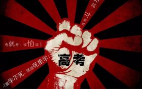 考生準(zhǔn)考證或身份證丟失怎么辦？應(yīng)急預(yù)案來(lái)了縮略圖