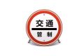 今日起，108國(guó)道寧強(qiáng)段實(shí)施交通管制，注意繞道縮略圖