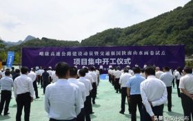 好消息！漢中將新增一條高速！縮略圖