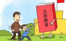 權(quán)威發(fā)布！2022年南鄭區(qū)義務(wù)教育學(xué)區(qū)詳細(xì)范圍公布縮略圖