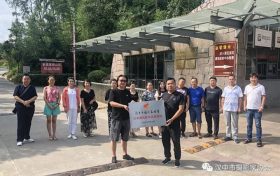 漢中市攝影家協(xié)會(huì)文藝“六進(jìn)”、南鄭區(qū)紅寺湖采風(fēng)及創(chuàng)作基地授牌活動(dòng)縮略圖