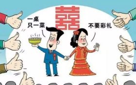 大操大辦婚禮、索要高價彩禮？陜西農(nóng)村移風易俗專項治理來了縮略圖