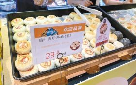 臘汁肉餡、梅菜扣肉餡……這樣的月餅?zāi)愠赃^嗎縮略圖