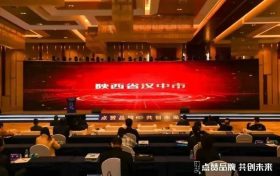 喜報(bào)！漢中市獲評(píng)2022年綠水青山就是金山銀山實(shí)踐優(yōu)秀城市縮略圖