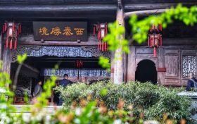 全域旅游新格局！看漢中這里→縮略圖