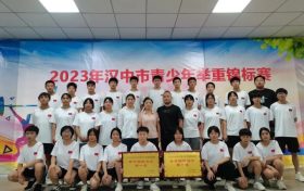 46枚金牌！城固代表隊斬獲全市這項比賽團體總分第一名→縮略圖