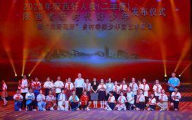 陜西省“新時代好少年”發(fā)布！漢中5人上榜→縮略圖
