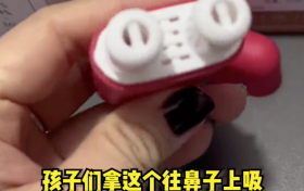 警惕！號稱“無毒無害”？已在學生中流行！縮略圖