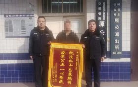 客商司機起糾紛 民警耐心化矛盾縮略圖