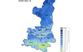 陜西發(fā)布重要天氣預報，雨雪、降溫時間確定→縮略圖