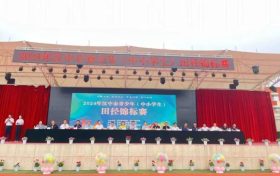 漢中市2024年青少年（中小學(xué)生）田徑錦標賽在南鄭區(qū)蓮花九年制學(xué)校隆重開幕縮略圖