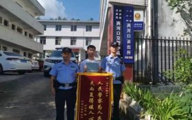 坐班車時遺失了一部平板電腦，找到了縮略圖