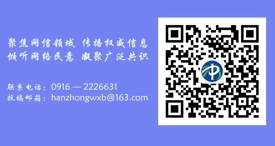 漢中網(wǎng)信開展網(wǎng)絡(luò)宣傳培訓暨記者節(jié)系列活動