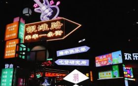 “煙火氣”點亮“夜經(jīng)濟”，來漢臺開啟逛吃模式！縮略圖