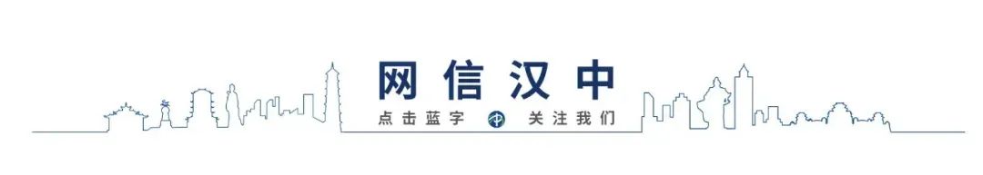 漢中網(wǎng)信開展網(wǎng)絡(luò)宣傳培訓暨記者節(jié)系列活動