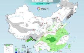 小雪、雨夾雪、局地降溫8℃！陜西最新預(yù)報！縮略圖