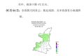 陜西省氣象臺(tái)4月27日16時(shí)發(fā)布中期天氣預(yù)報(bào)縮略圖
