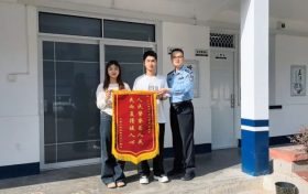 漢臺公安為群眾找回2部遺失手機(jī)縮略圖