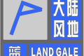 “五一”期間有降水、吹風(fēng)天氣……陜西氣象最新消息→縮略圖