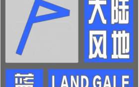 “五一”期間有降水、吹風(fēng)天氣……陜西氣象最新消息→縮略圖
