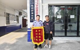 36000元誤轉(zhuǎn)陌生人，有驚無險(xiǎn)！縮略圖