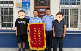 “高薪”背后是深淵 腳踏實地為平安！警方成功解救一名被騙至緬甸電詐窩點人員縮略圖