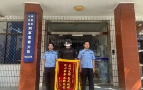 160000元失而復得！漢中公安揭露”炒股群”騙局：這些套路你一定要知道縮略圖