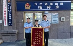 價值50萬元玉石，失而復得！縮略圖