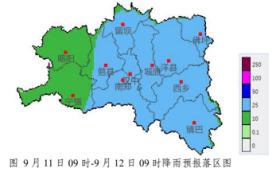 強(qiáng)降雨天氣！漢中氣象最新發(fā)布→縮略圖